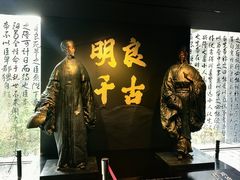 -成都武侯祠博物馆