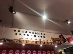 大堂-皆道拌麻辣烫·麻辣拌