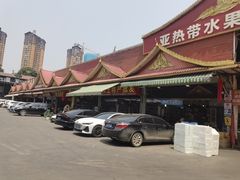 -曼阁市场水果批发市场
