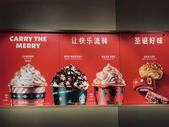 -星巴克(广州新粤新店)
