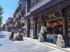 -北京前门大栅栏