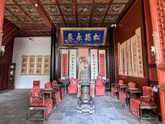 -孔府