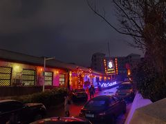 -旺角小渔村·海肠捞饭开创者(环山路店)
