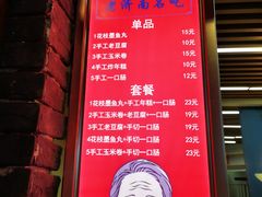 -奶奶的美食(悦立方店)