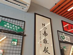 -绿柠食堂(北外滩店)
