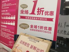 -味多美(江桥万达店)
