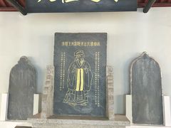 -白鹿洞书院
