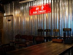 -Side Street街旁(交道口店)