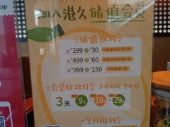 -港久茶餐厅(鹭洲里店)