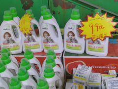 -三小优购进口商品折扣仓(城阳总店)