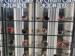 -DQ·蛋糕·冰淇淋(河东万达店)