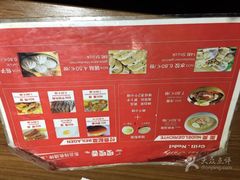 -嘎嘎香东北烧烤