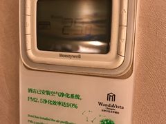 -长沙富力万达文华酒店