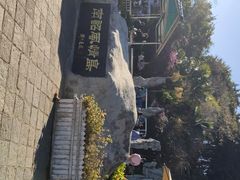 -南诏风情岛