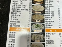 -一哥美食(总店)