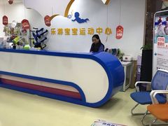 -乐游宝宝亲子游泳(徐汇中心)