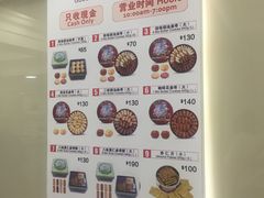 -珍妮曲奇聪明小熊(上环店)