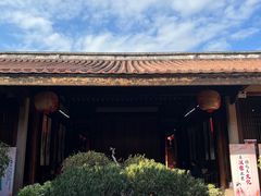 -许驸马府