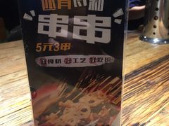 -袁家村关中印象体验地(大唐不夜城店)