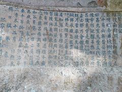 -浮山风景名胜区