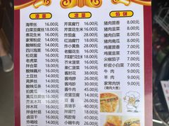 -老北京馅饼粥(西单店)