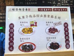 -東茅街茶馆