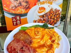 -華歡冰室-WahFoon(吉大店)
