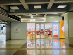 -醉面(西直门凯德茂店)