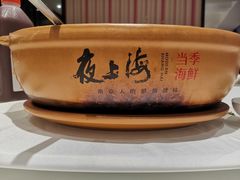 -夜上海(上元大街店)