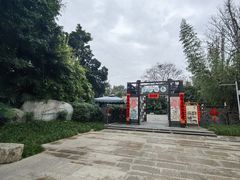 -老房子金沙元年川菜食府·花园餐厅(金沙店)