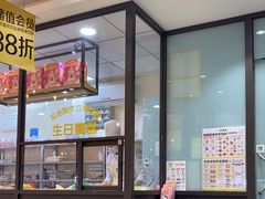 -味多美蛋糕(西安门店)