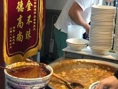 -马光荣肉丸糊辣汤(边东街店)