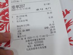 -振鼎鸡(华阴路店)