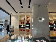 -APM Monaco(金鹰世界店)