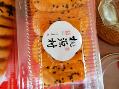 -桃源村(白下路店)