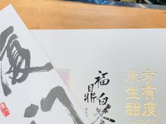 -茶仓茶叶茶馆(曾厝垵店)