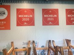 -尹三豆汁(天坛店)