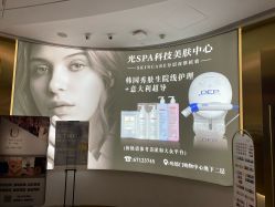 -光SPA科技美肤