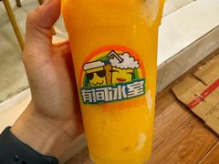 -有间冰室(侨港风情街店)