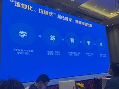-广州汇华希尔顿逸林酒店