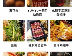 -么肆烤肉·中式自助·烤肉大排档(街道口季佳PAI店)