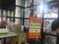 -陈记顺和潮汕牛肉火锅(番禺迎宾大道店)