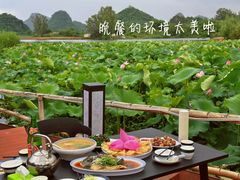 -普者黑风景区-青龙山