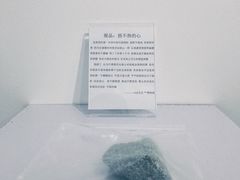 -成都失恋馆