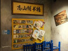 -马路边边麻辣烫联盟路店