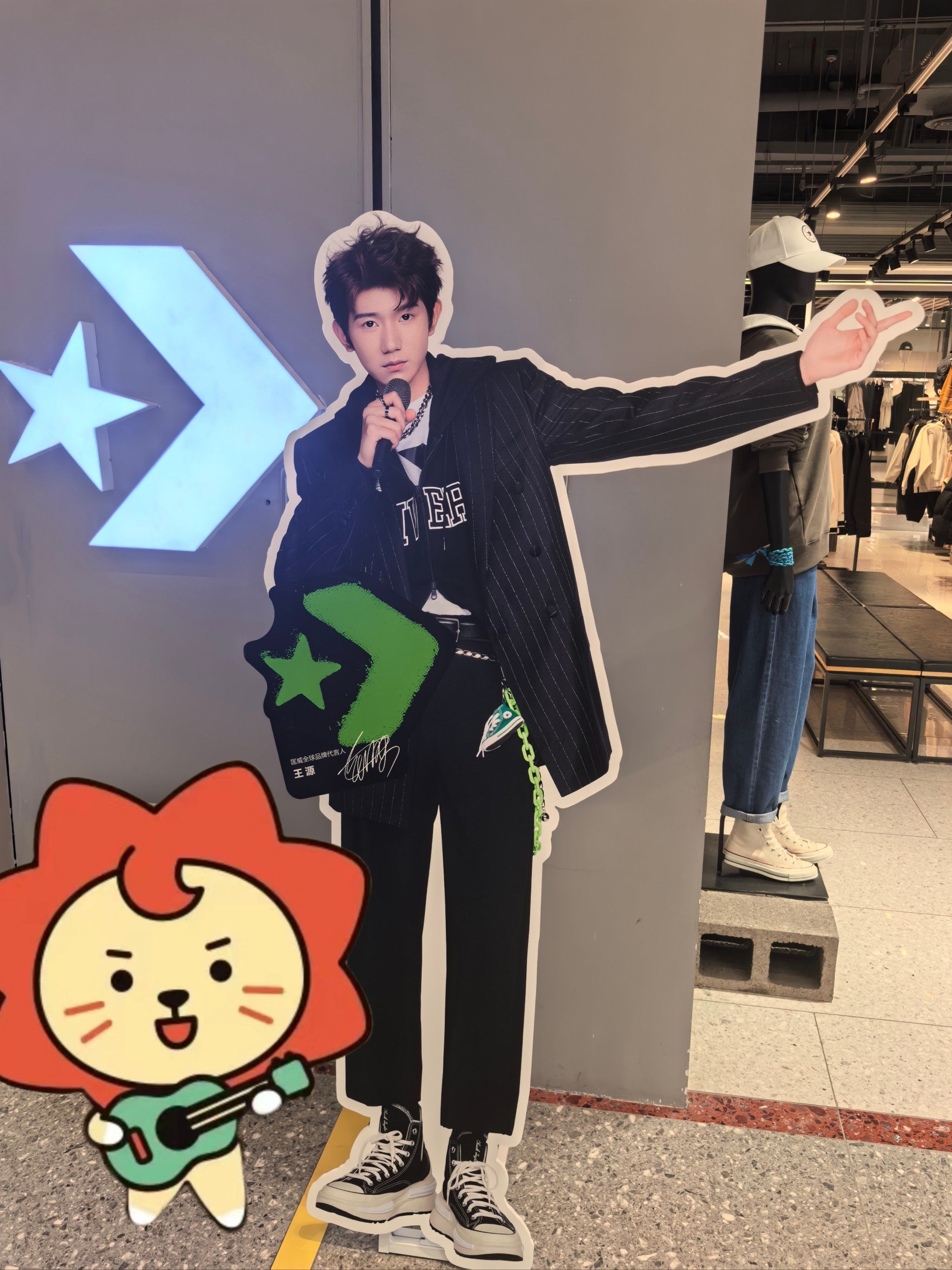 王源匡威中山路门店