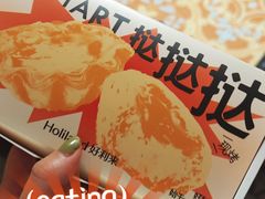 -好利来(朝外店)