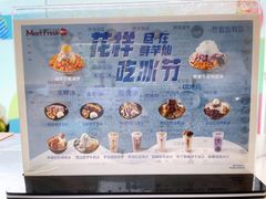 -鲜芋仙(中华广场店)
