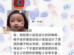 -缤纷鸟美术书法(交大校区)