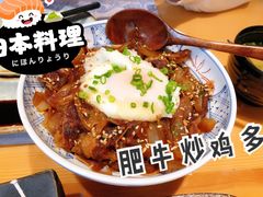 -浦·传统日式料理(3 5 1 1 店)